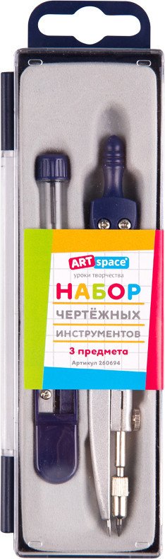 

Готовальня ArtSpace 260694 (3 предм.)