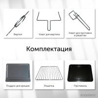 Мини-печь Avex TR 400 SCL LUX