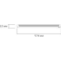 Светильник SmartBuy SBL-T5-16-65MS