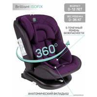 Детское автокресло Amarobaby Brilliant Isofix AMARO-2003-BrF (фиолетовый)