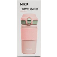 Термокружка Miku С кнопкой 380мл (розовый)