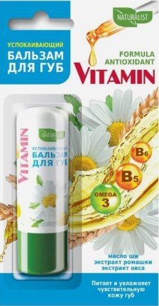 

Naturalist Бальзам для губ Vitamin успокаивающий (4.5 г)
