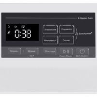 Сушильная машина MAUNFELD MFDM168WH02