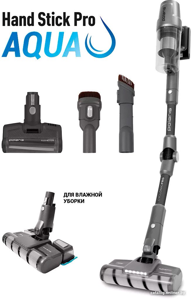 Пылесос Polaris PVCS 4050 CyclonicPRO (серый)