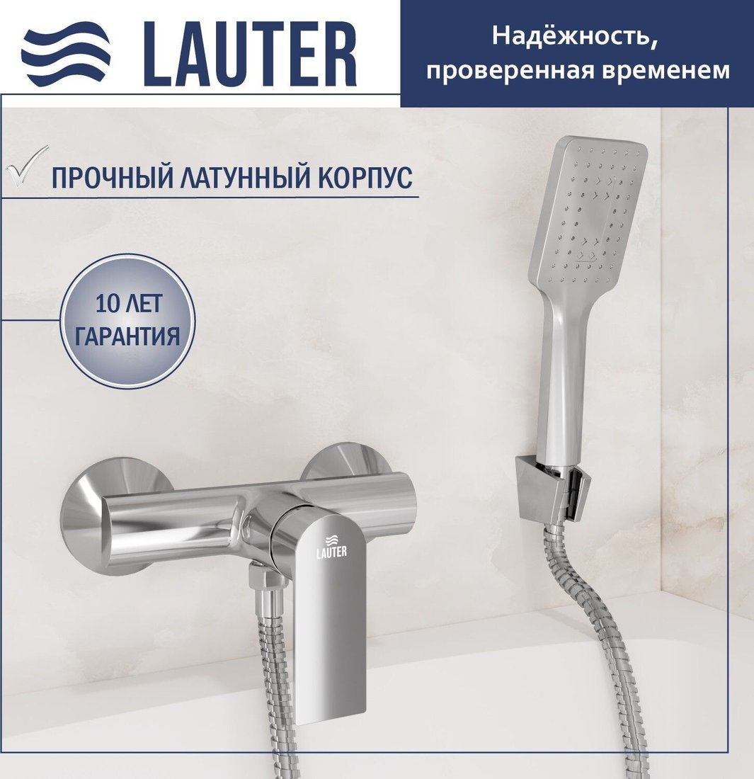 

Смеситель Lauter Reef 21СК9678C с лейкой Fleur 21S00126