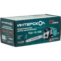 Аккумуляторная пила Интерскол ПЦА-16/36В (без АКБ)
