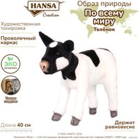 Классическая игрушка Hansa Сreation Теленок 3457 (35 см)