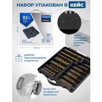 Набор сверл Scheppach Sch-924U93 (58957)