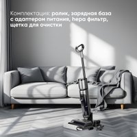 Вертикальный моющий пылесос Airo FW12025S