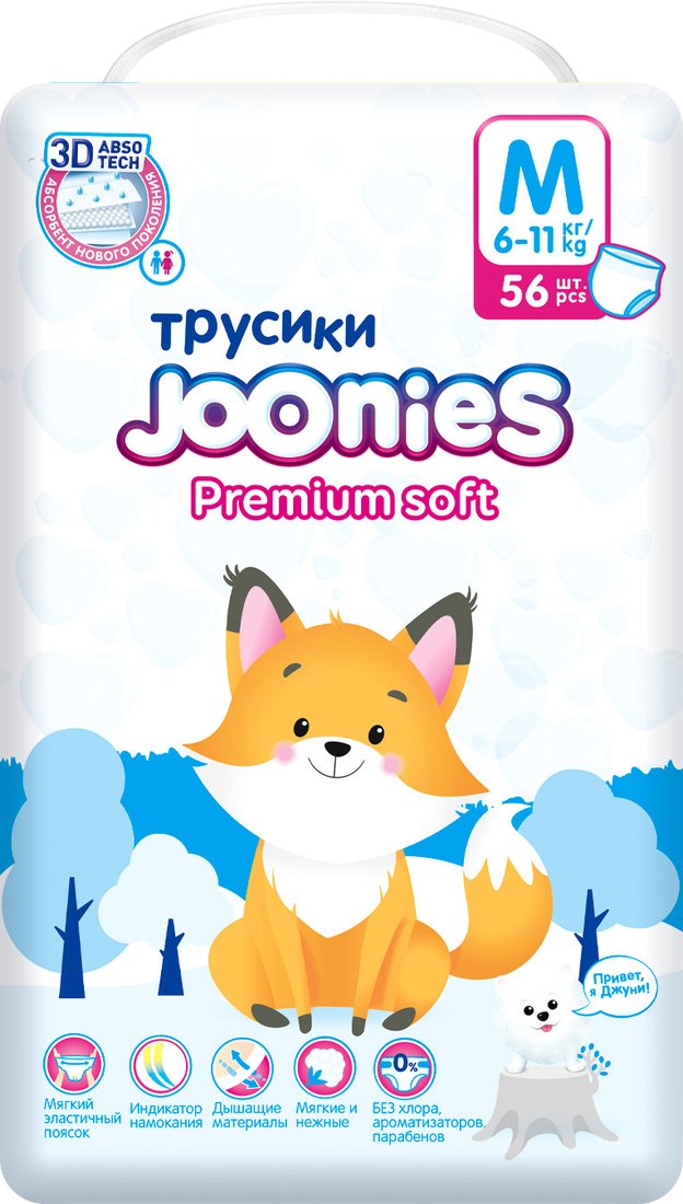 

Трусики-подгузники Joonies Premium Soft M 6-11 кг (56 шт)