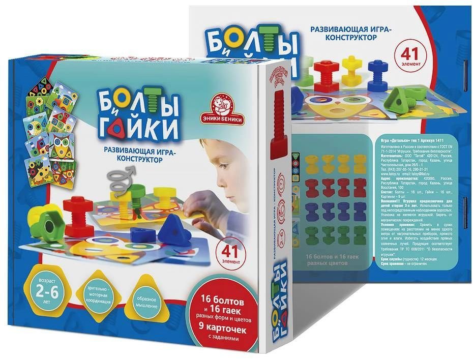 

Развивающая игрушка Татой Болты и Гайки 1411