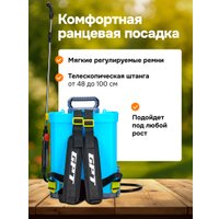 Аккумуляторный опрыскиватель GPT DF-A10
