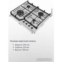 Варочная панель MAUNFELD EGHS.64.73CS/G