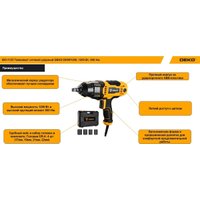 Гайковерт Deko DKIW1200 085-1125 (кейс) в Орше