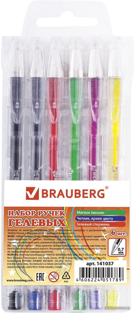 Набор гелевых ручек BRAUBERG Jet 141037 (6 шт.)