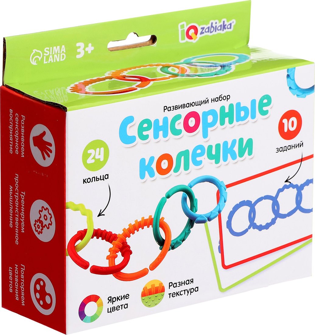 

Развивающая игра Zabiaka IQ Сенсорные колечки 10095421