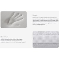 Ортопедическая подушка Сонум Tana 60x40