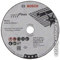 Набор отрезных дисков Bosch 2.608.601.520 (5шт)