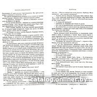 Книга издательства Азбука. Шантарам 9785389010956 (Робертс Г. Д.)