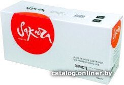 Фотобарабан Sakura Printing SACEXV32/33DU (аналог Canon C EXV 32/33)