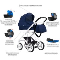 Универсальная коляска BEBETTO Magnum (2 в 1, 208, белая рама)