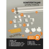 Плиссе Delfa Crep BLO СПШ-36206 (34x160, серебро)