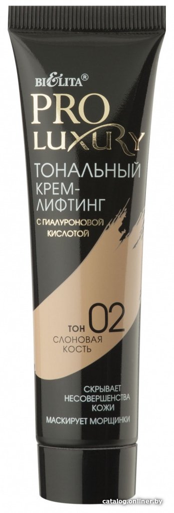 Тональный крем Belita Pro Luxury с гиалуроновой кислотой 30 мл (02, слоновая кость)