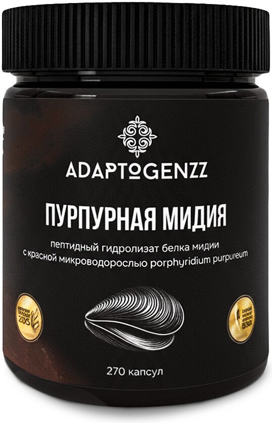 Комплекс Adaptogenzz Пептидный гидролизат на основе белка мидии с микро водорослями Пурпурная мидия (270 капсул)
