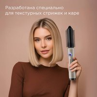 Выпрямитель Redmond (Редмонд) HS1741 (бежевый)