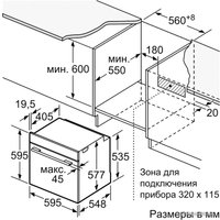 Электрический духовой шкаф Bosch HBG672BW1F