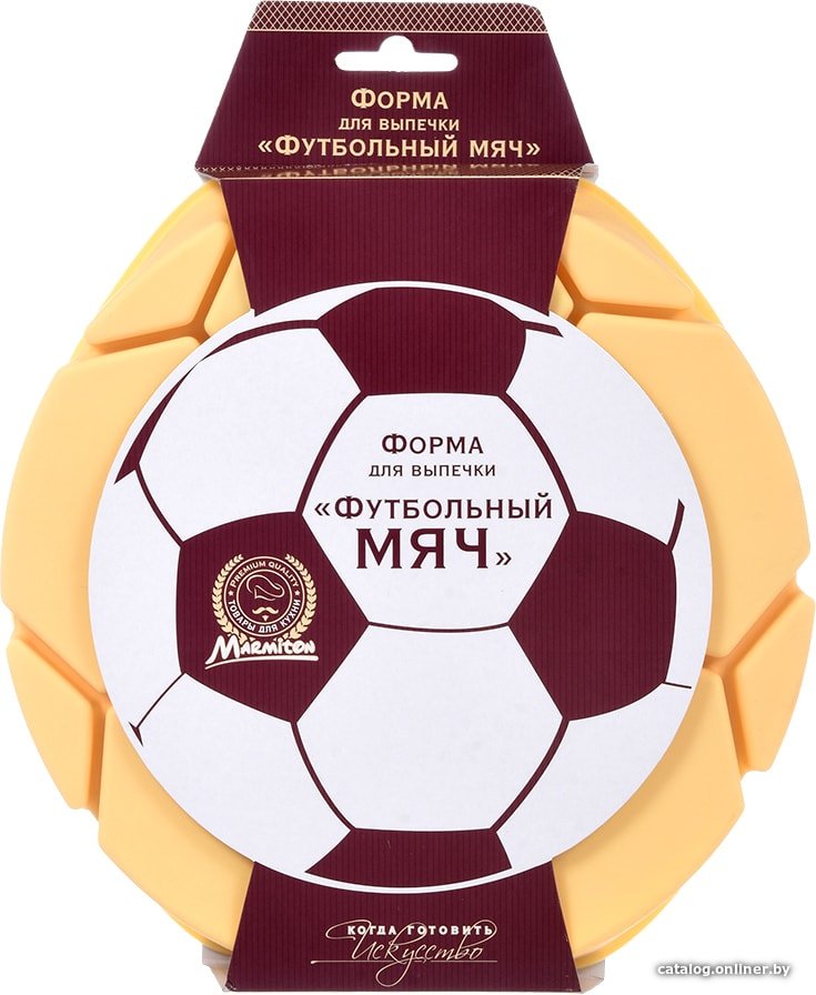 Форма для выпечки Marmiton Футбольный мяч 17130 (желтый)