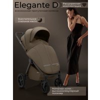 Коляска прогулочная «книга» Sweet Baby SBL Elegante D (темно-бежевый)