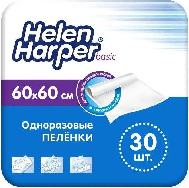 

Пеленки Helen Harper Basic 60x60 (30 шт)