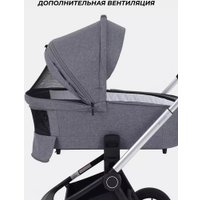 Универсальная коляска MOWbaby Zoom PU RA087 (3 в 1, silver grey)