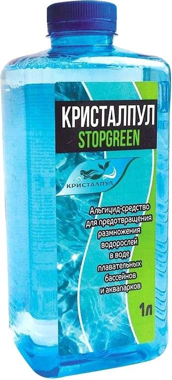 

Химия для бассейна Кристалпул Stopgreen 1 л