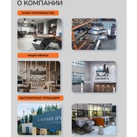 Банный чан Scandinaf Comfort 170