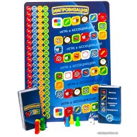 Настольная игра Play Land Импровизация: Классик