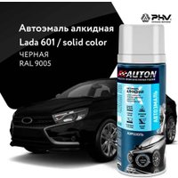 Автомобильная краска Auton алкидная - 601 Черная (RAL 9005) - аэр. 520 мл