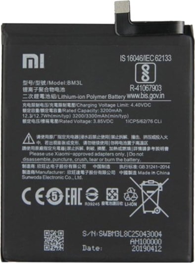

Аккумулятор для телефона Копия Xiaomi BM3L