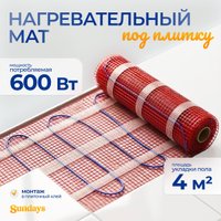 Нагревательный мат Sundays 600Вт (4м2)
