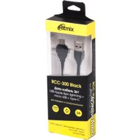 Кабель Ritmix RCC-300