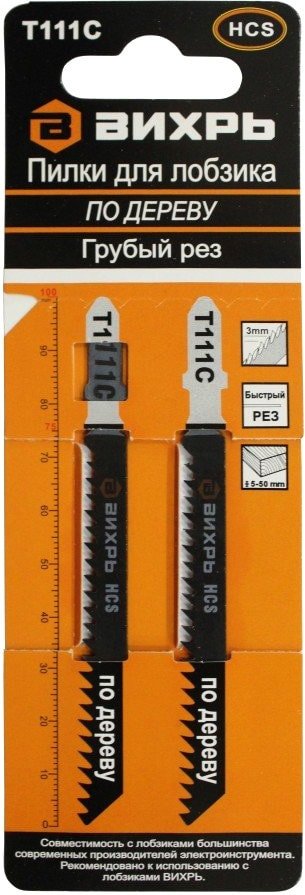 

Набор оснастки для электроинструмента Вихрь 73/10/5/7 (2 предмета)