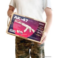 Автомат игрушечный Arma.toys Резинкострел АК-47 AT006COLOR (под покраску)