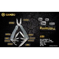 Мультитул Ganzo G105