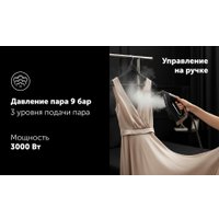 Утюг Polaris PSS 8010K X-Steam PRO Wi-Fi IQ