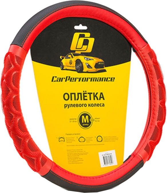 

Оплетка на руль Car Performance CP-2041 BK/RD (M) (черный/красный)