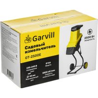 Садовый измельчитель Garvill GT-2500