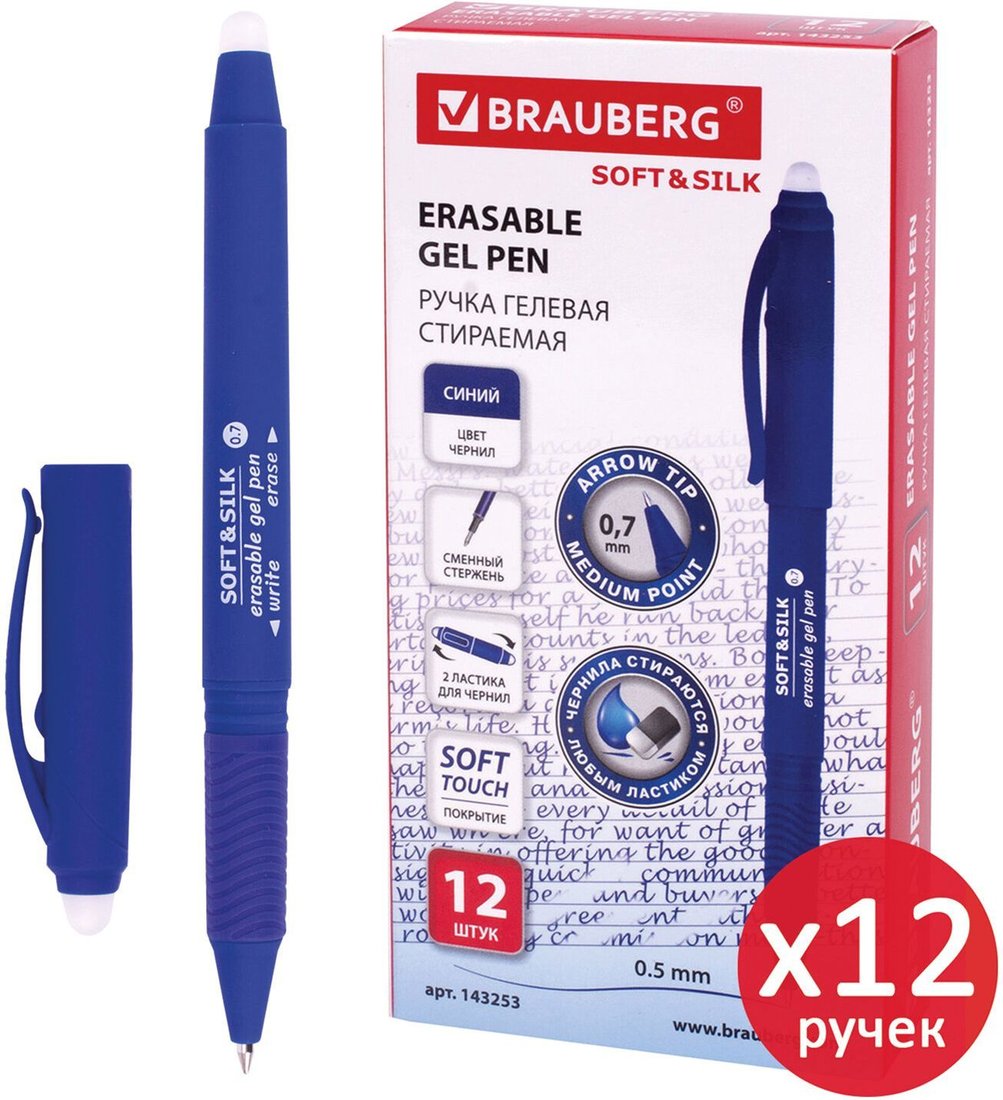 

Набор гелевых ручек BRAUBERG Soft&silk 880226 (12 шт.)