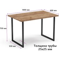 Кухонный стол Mio Tesoro Tako Lite 100x60 (дуб крафт золотой/черный)