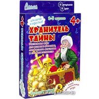 Настольная игра Нескучные игры Алиса Хранитель тайны